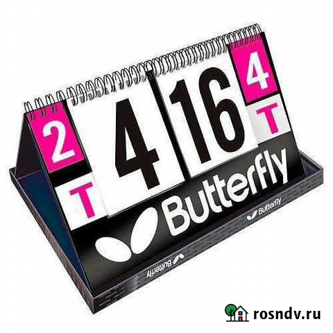 Счётчик судейский Butterfly Кинешма - изображение 1