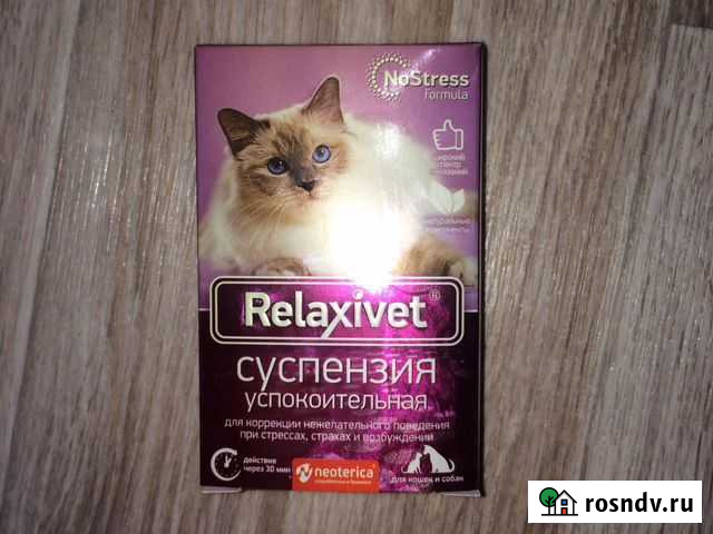 Суспензия для собак и кошек Тольятти - изображение 1