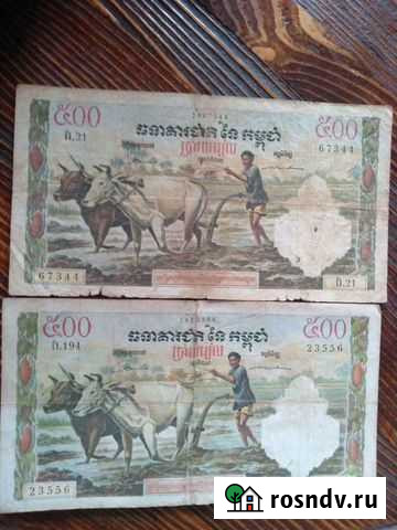 Банкноты Ангарск - изображение 1