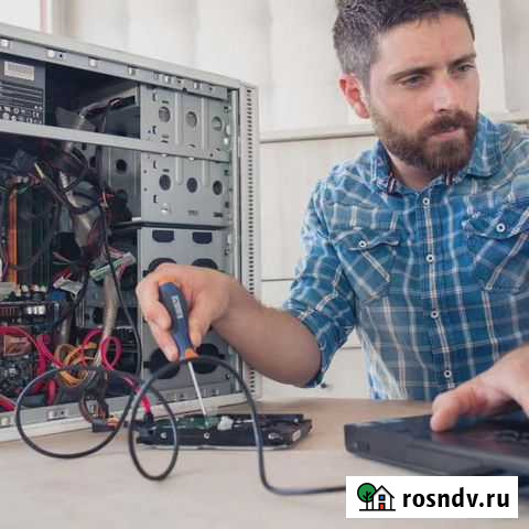 Мастер по компьютерам Ремонт ноутбуков не фирма Киров - изображение 1