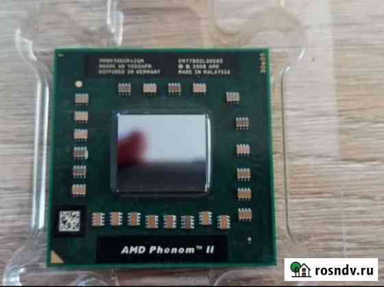 Процессор AMD Phenom II N930, 2,0 ггц, socket s1g4 Чебоксары