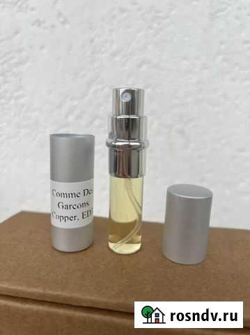 Comme des garcons, Copper, оригинал Севастополь - изображение 1