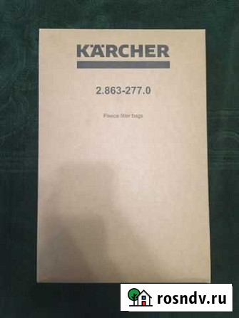 Мешки для пылесоса karcher Краснодар - изображение 1
