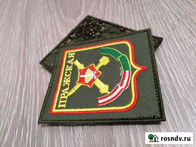 Шевроны пражская Чебаркуль - изображение 1