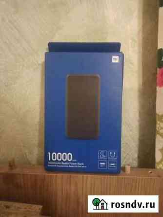 Xiaomi внешний акб на 10000 m/Ah Ярославль