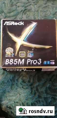 Материнская плата Нерюнгри - изображение 1