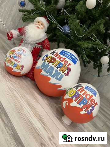 Киндер сюрприз Городище - изображение 1