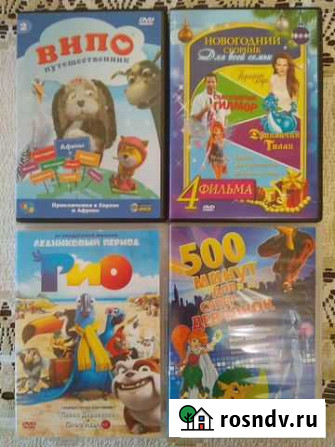 DVD диски с мультфильмами Череповец - изображение 1