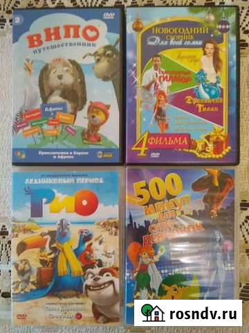 DVD диски с мультфильмами Череповец - изображение 1