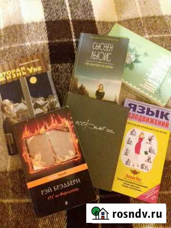 Книги Егорьевск - изображение 1