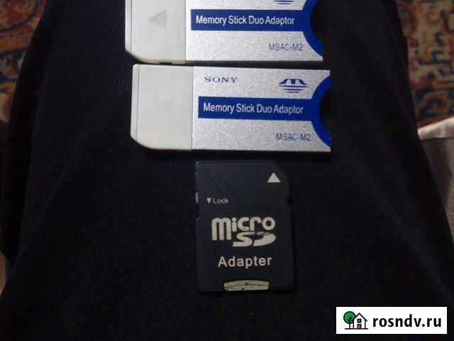 Адаптер для карты памяти Чита - изображение 1
