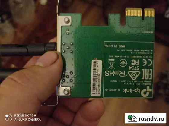 Wi-fi 2.4 оборудование Томск