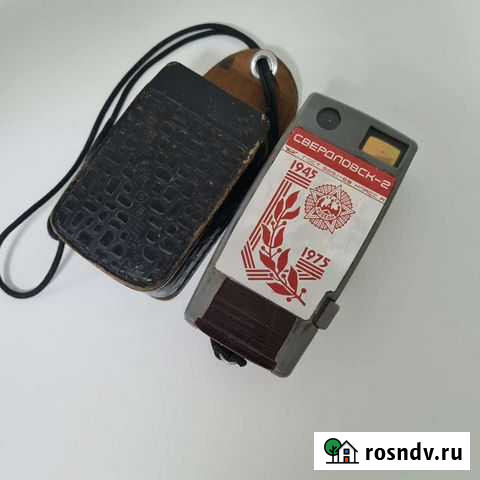 Свердловск 2 юбилейный. Ограниченная партия Краснодар - изображение 1