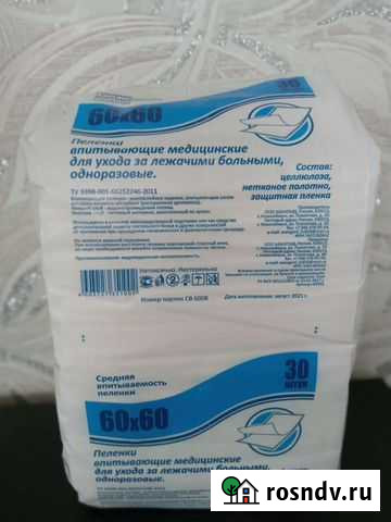 Пеленки одноразовые 60х60 Барнаул - изображение 1