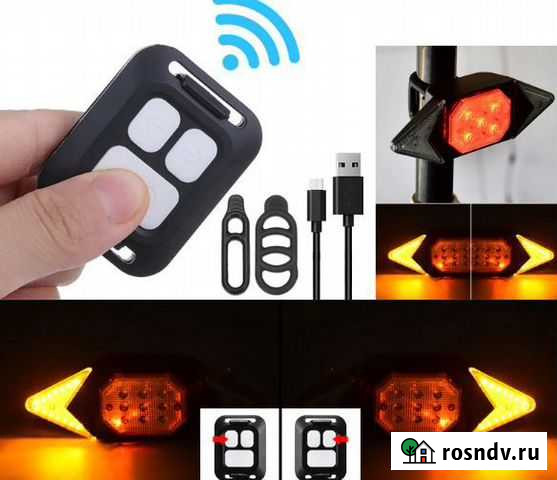 Фонарь велосипедный Указатель поворота фары Новороссийск - изображение 1