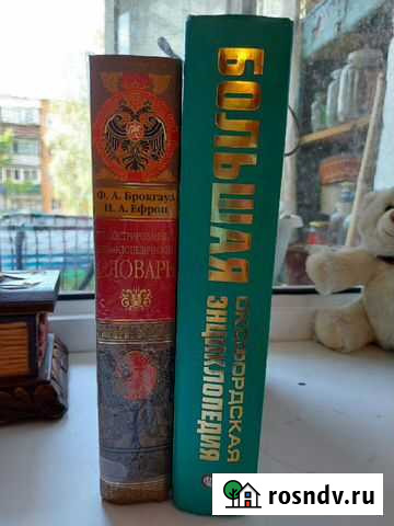 Энциклопедия Альметьевск - изображение 1