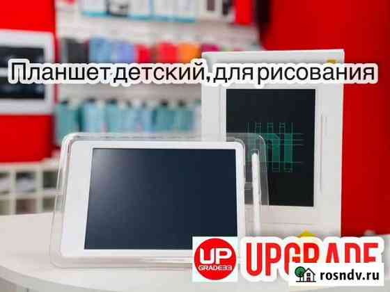 Планшет детский Xiaomi Mijia Wicue 10 (Новый) Владимир