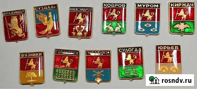 Набор значков Города Владимирской области Самара - изображение 1