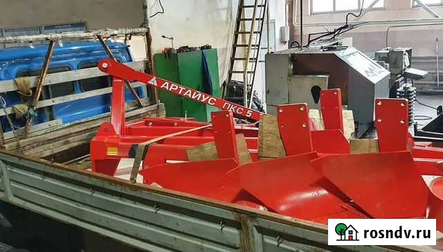 Плуг пкс 5 Артайус в наличии Стерлитамак - изображение 1