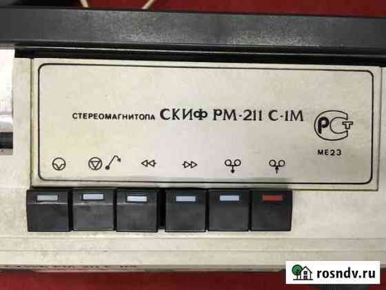 Стереомагнитола скиф рм-211 С-1М Маркова
