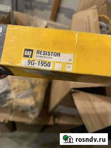Резистор 9g-1950 Певек - изображение 1