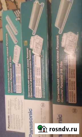 Красящая пленка для факса Уфа - изображение 1