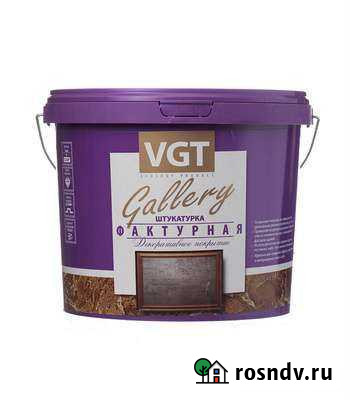 Декоративная штукатурка эффект Арт-Бетон Туймазы - изображение 1