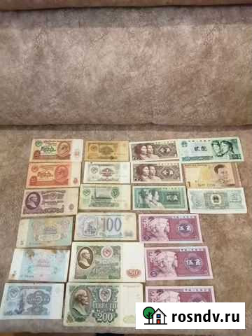 Старые деньги Благовещенск - изображение 1