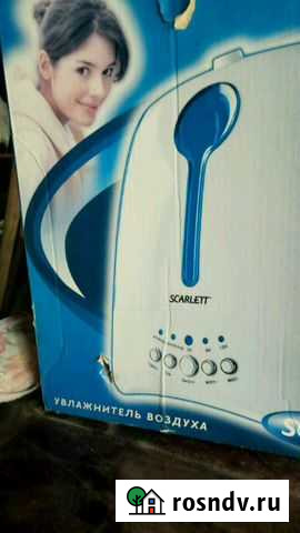 Увлажнитель воздуха Курган - изображение 1