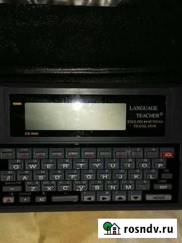 Электронный переводчик Москва - изображение 1