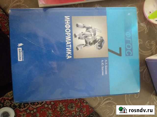 Учебники Каспийск - изображение 1