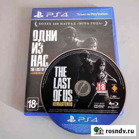 Диски игры для PS4 (PlayStation 4) Благовещенск