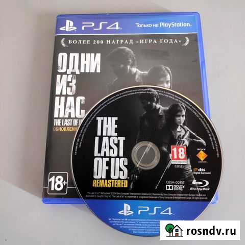 Диски игры для PS4 (PlayStation 4) Благовещенск - изображение 1