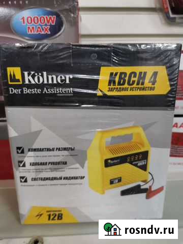 Зарядное устройство зарядка 12в Тамбов - изображение 1