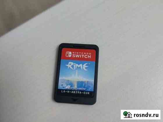 Rime.Nintendo switch Климово