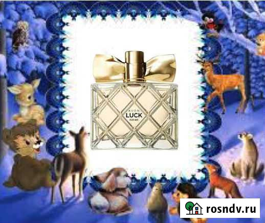 Avon Косметика и парфюмерия Эйвон Алагир - изображение 1