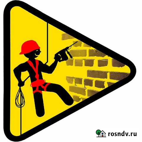 Промышленный альпинизм, утепление квартир и домов Муром - изображение 1