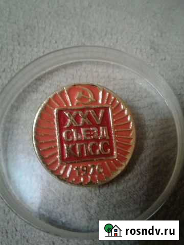 Значек 25 съезда кпсс 1976 Ульяновск - изображение 1