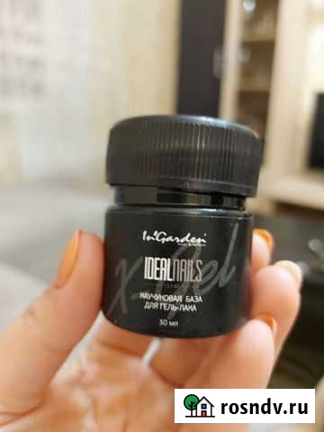 Материалы для маникюра Тамбов - изображение 1