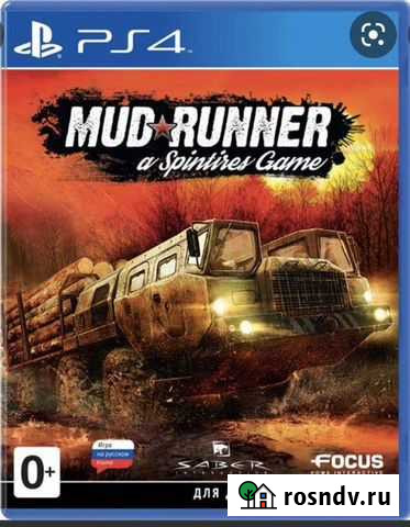 Spintires mudrunner PS4 Катав-Ивановск - изображение 1