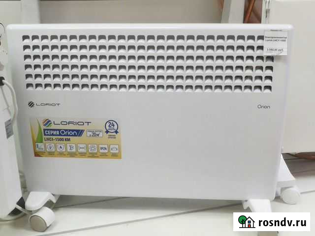 Конвекторный обогреватель loriot Бийск - изображение 1