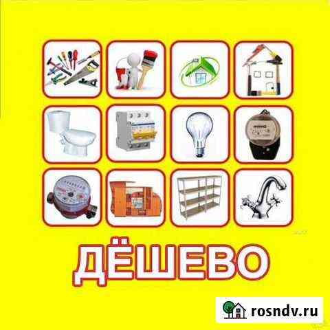 Мастер на час Электрик Сантехник Апатиты