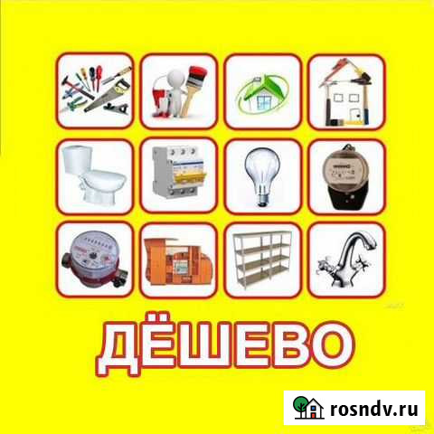 Мастер на час Электрик Сантехник Апатиты - изображение 1