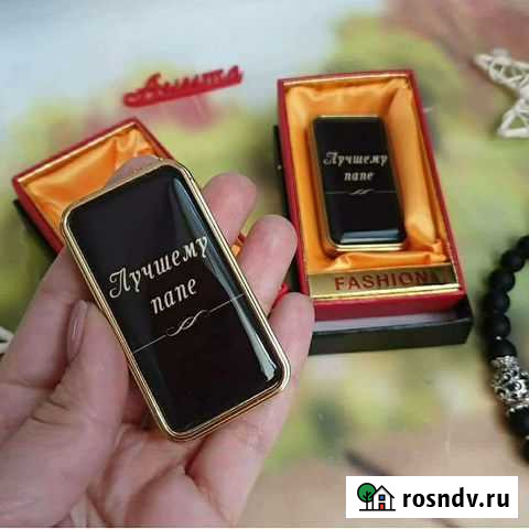 Зажигалка именная Нальчик - изображение 1