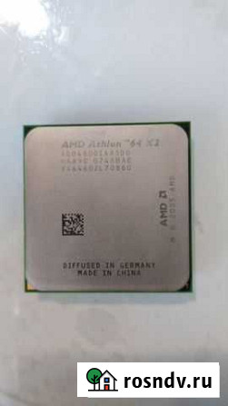 Процессор amd Новоуральск - изображение 1