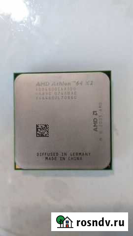 Процессор amd Новоуральск - изображение 1