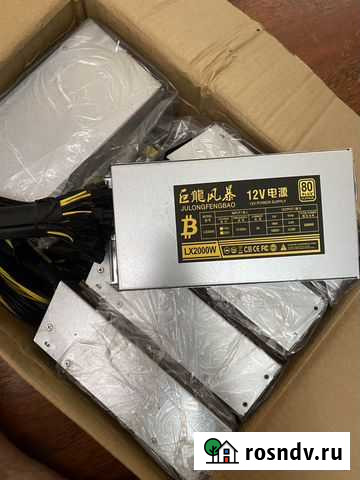 Блок питания для асика s9,L3+ Махачкала - изображение 1