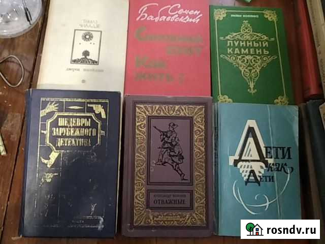 Книги Феодосия - изображение 1