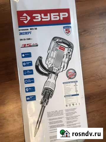 Отбойный молоток зубр зм-35-1600 вк Тамбов - изображение 1
