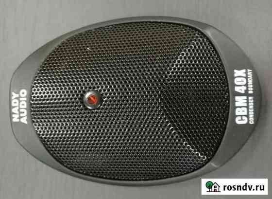 Микрофон граничного слоя Nady CBM 40X Курск